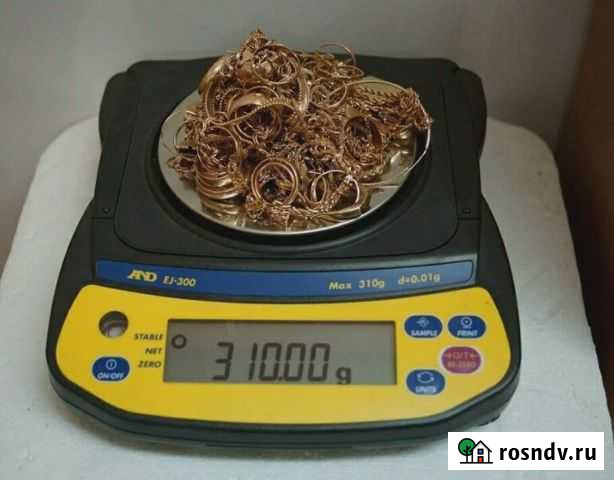 Золото Шарья - изображение 1