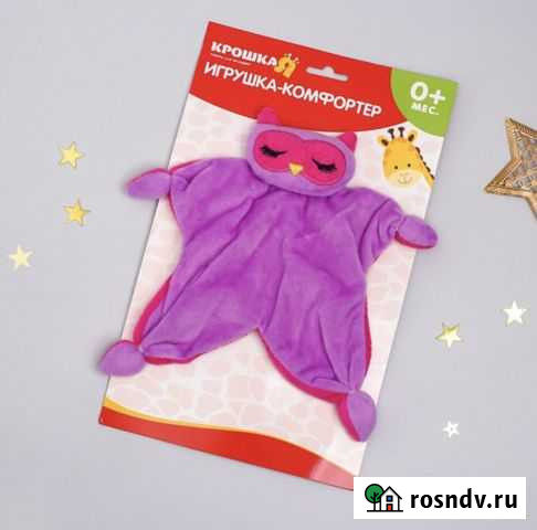 Комфортер Омск - изображение 1