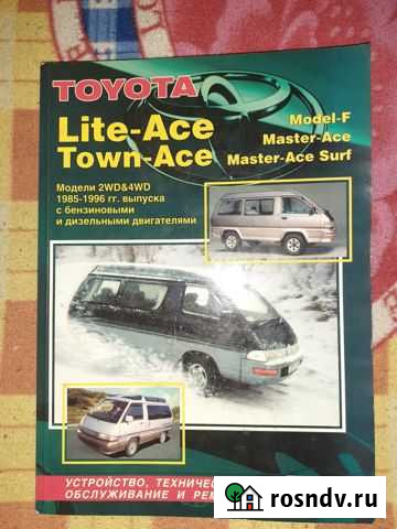 Руководство Комсомольск-на-Амуре - изображение 1