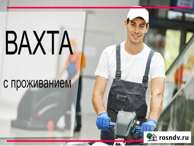 Комплектовщик от 30 смен/проживание в Новосибирске Бердск - изображение 1