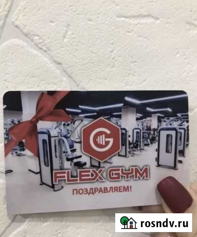 Абонемент в фитнес клуб Омск - изображение 1