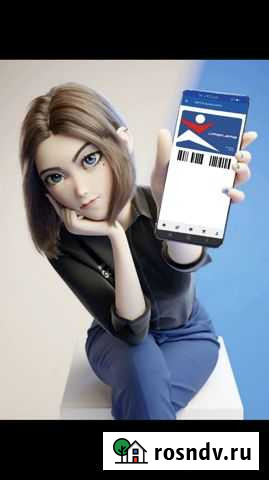 Бонусы Спортмастер Казань - изображение 1