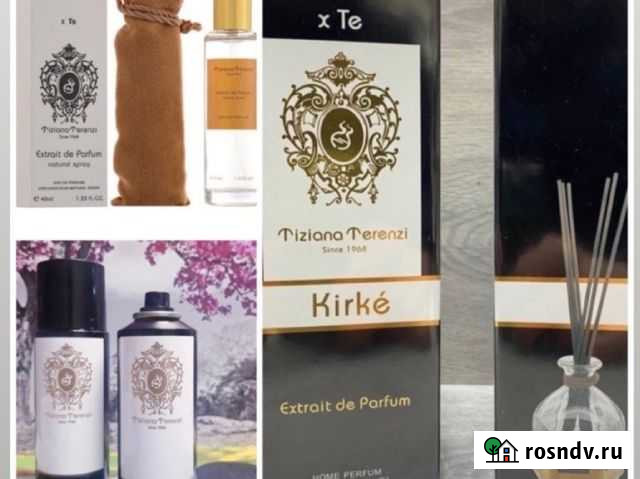 Подарочный набор Кирке Урай - изображение 1