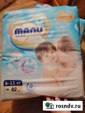 Подгузники Manu Майкоп - изображение 1