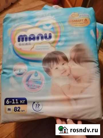 Подгузники Manu Майкоп - изображение 1