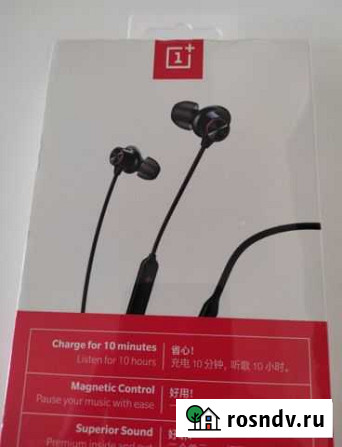 OnePlus Bullets 2 AptX - бесп. наушники Мытищи - изображение 1