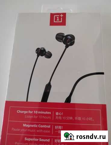 OnePlus Bullets 2 AptX - бесп. наушники Мытищи - изображение 1