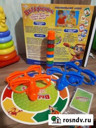 Игра Выдумщик Пермь - изображение 1