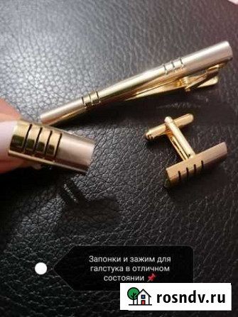 Запонки Курск - изображение 1
