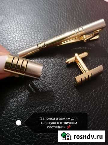 Запонки Курск - изображение 1