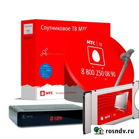 Спутниковое тв МТС Таганрог - изображение 1