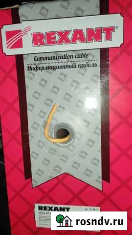 Кабель витая-пара 5е категория 4*2 Брянск - изображение 1