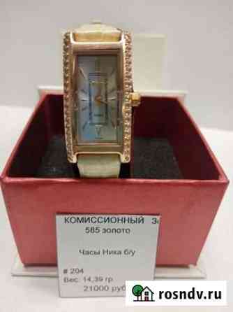 Золотые часы 585 пробы Ника Балахна
