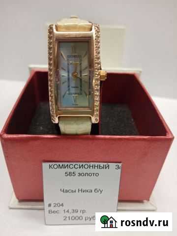 Золотые часы 585 пробы Ника Балахна - изображение 1