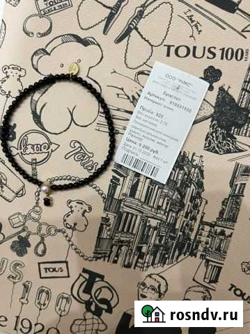 Продам оригинальный браслет tous Пенза - изображение 1