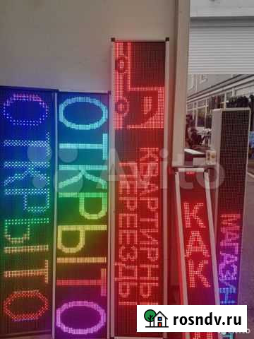 Бегущая строка, видеоэкран Дербент - изображение 1