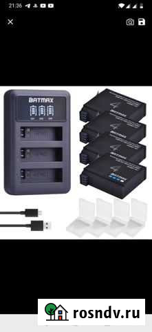 Аккумулятор для GoPro4 Кострома - изображение 1