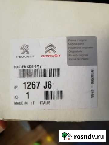 Блок управления электродвигателем citroen 1267J6 Новокуйбышевск - изображение 1