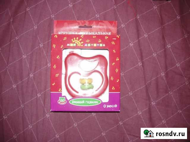 Игрушка музыкальная + Подвеска+ Погремушка Калуга - изображение 1