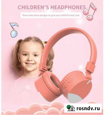 Беспроводные детские наушники Gorsun E86 Тула - изображение 1