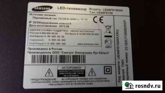 Телевизор Samsung UE46F6100AK - разбор Владимир