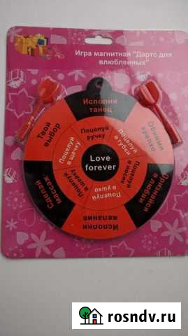 Игра магнитная Дартс для влюбленных Узловая - изображение 1