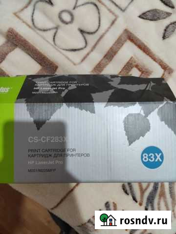 Картридж для лазерного принтера Новый Уренгой - изображение 1