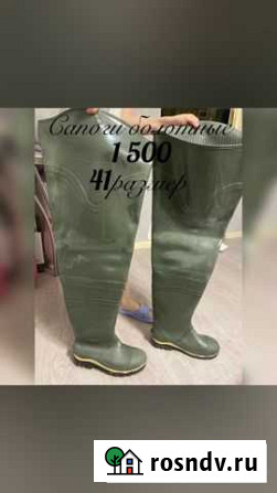 Резиновые,рабочие,болотные сапоги Муравленко - изображение 1