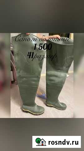 Резиновые,рабочие,болотные сапоги Муравленко - изображение 1