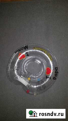 Круг для купания новорожденного Александров - изображение 1