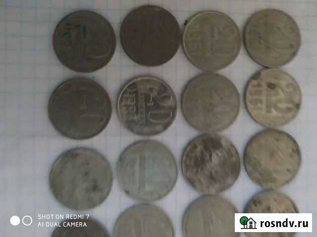 Монеты СССР Старый Крым - изображение 1
