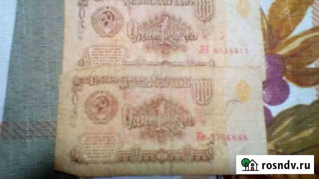 Банкноты с красивыми номерами Пермь - изображение 1