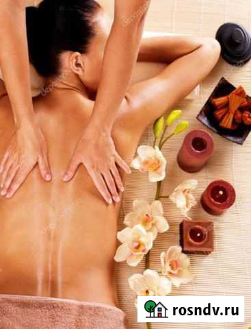 Классический массаж Севастополь - изображение 1