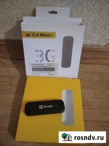 Модемы и роутеры Волгоград - изображение 1