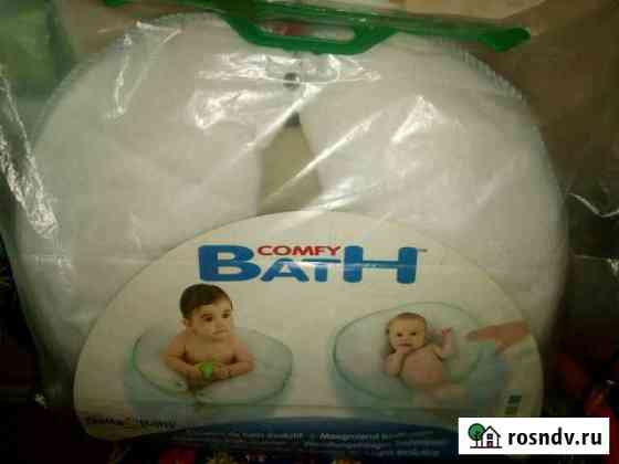 Подушка для купания младенцев comfy bath Азов