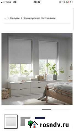 Рулонная штора IKEA Ханты-Мансийск - изображение 1