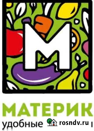 Продавец-кассир Материк (Нансена,2 Путораны ) Норильск - изображение 1