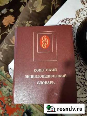 Подарок для людей старшего поколения Пятигорск - изображение 1