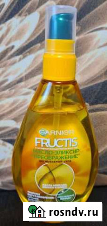 Масло для волос Garnier fructis Смоленск - изображение 1