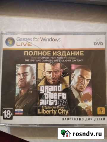 Компьютерные игры Белоозёрский - изображение 1