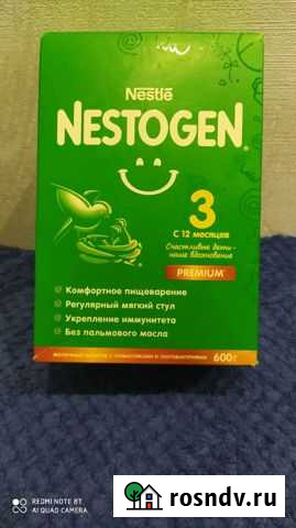 Детское питание смесь Тюмень - изображение 1