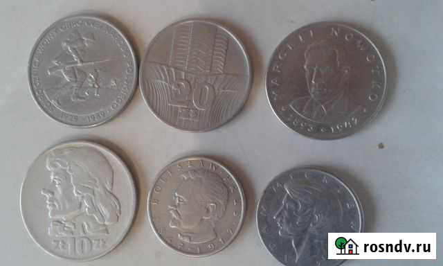 Польские юбилейные монеты Новомосковск - изображение 1