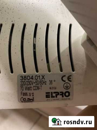 Продам трековые светильники Elpro Новосибирск - изображение 1