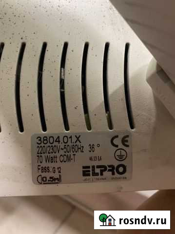 Продам трековые светильники Elpro Новосибирск - изображение 1