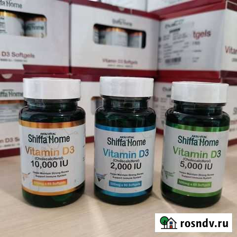 Витамин D3 (Турция) Назрань - изображение 1