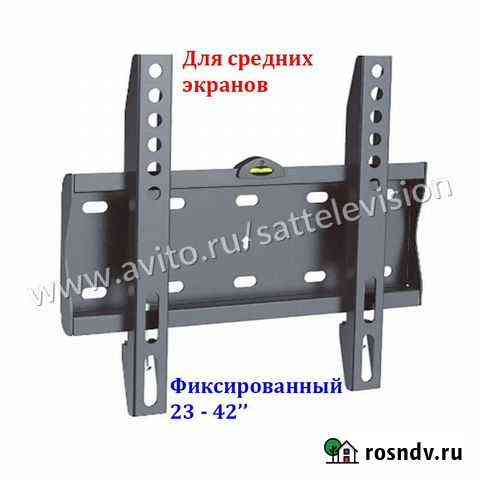 Кронштейн для телевизора TM-120 (23-42) Великий Новгород