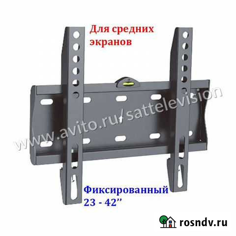 Кронштейн для телевизора TM-120 (23-42) Великий Новгород - изображение 1