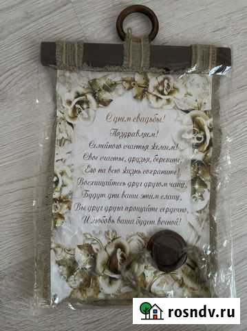 Грамота новая подарочная Тверь - изображение 1