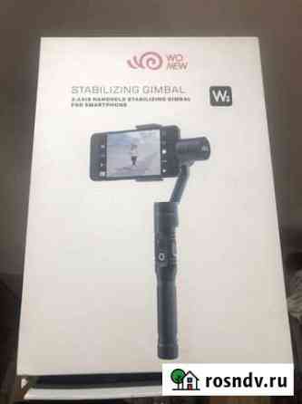 Стабилизатор для телефона от Gimbal Махачкала