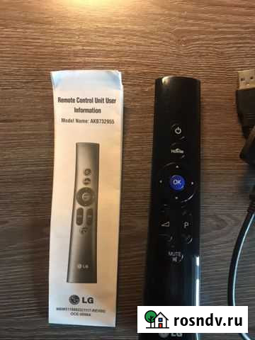 Пульт ду для телевизора LG Заполярный - изображение 1